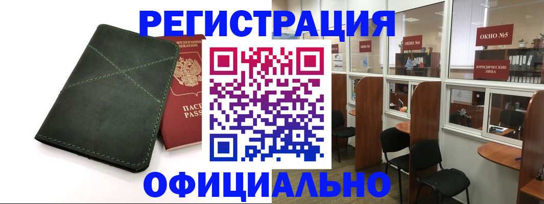 форма 3 в Октябрьском