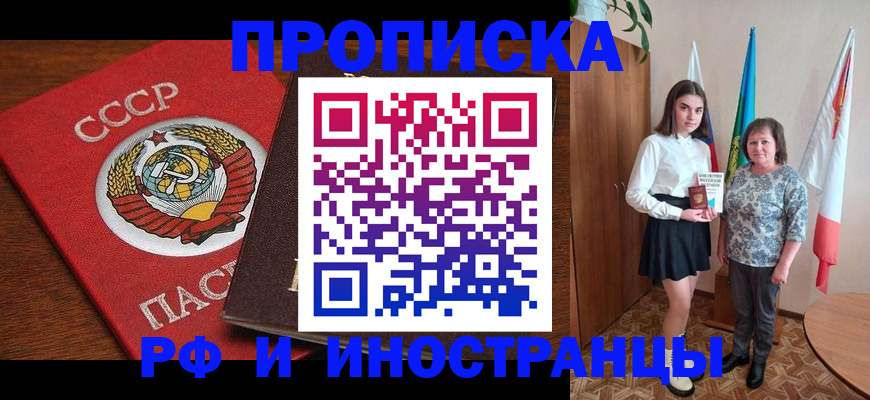 где прописаться в Октябрьском